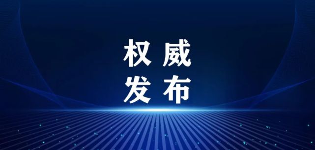 權威發佈丨東營市公安局交通警察支隊關於有序恢復駕駛人考試業務的