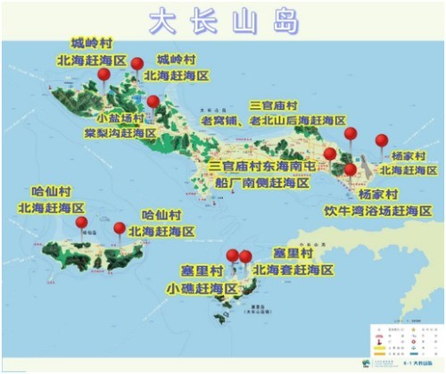大长山岛位于长山群岛的中北部,是长海县人民政府所在地