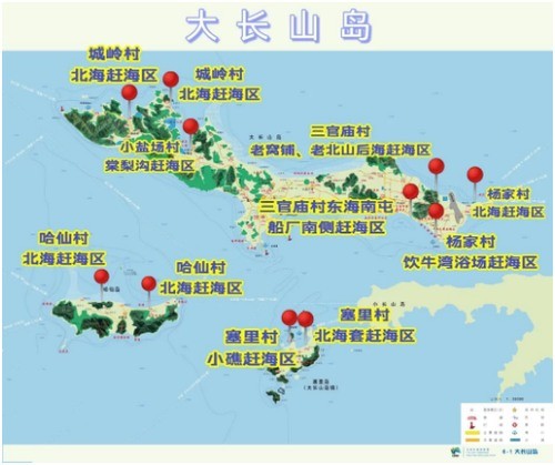 大长山岛位于长山群岛的中北部,是长海县人民政府所在地.