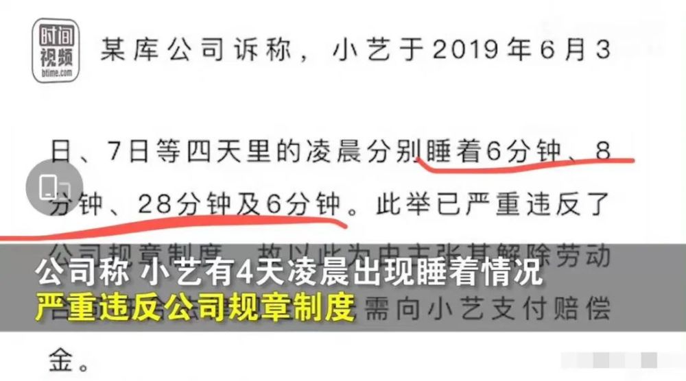 女子朋友圈羨慕別人按時發工資結果和同事一起雙雙被開