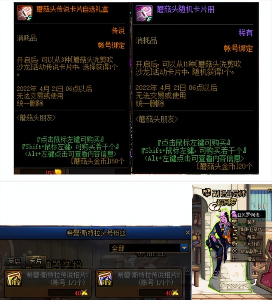 DNF：版本末回归玩家如何起飞，简易攻略指南请查收形容温度刚刚好的句子