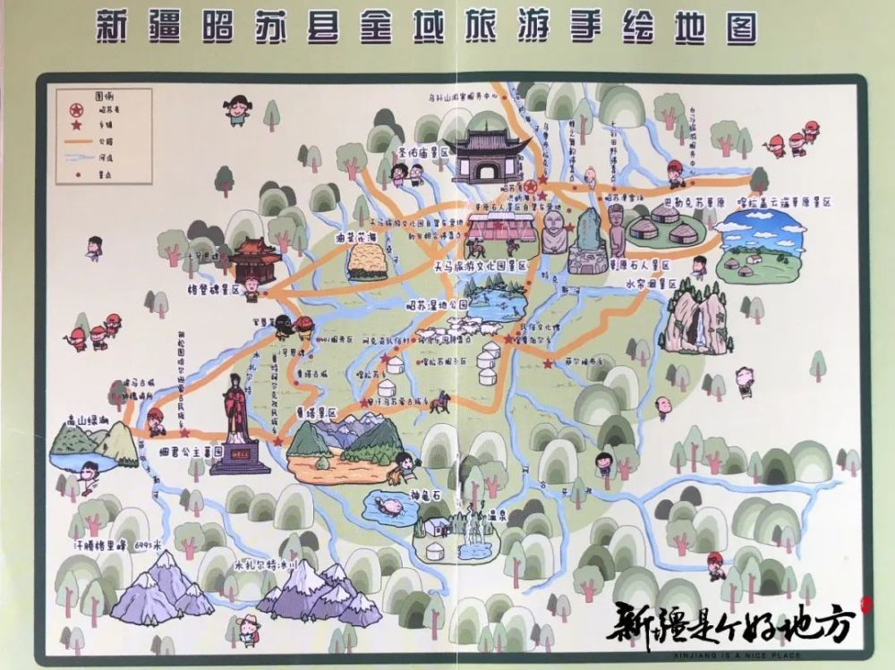 昭苏县是"中国天马之乡""中国油菜之乡""中国彩虹之都"是国家生态文明