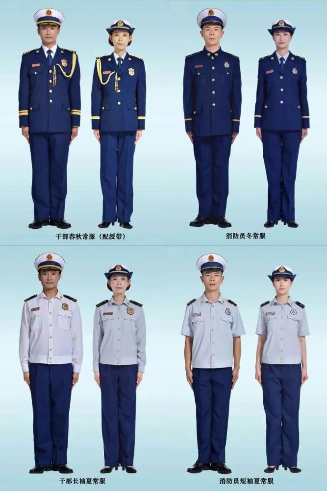 消防员衣服介绍图片