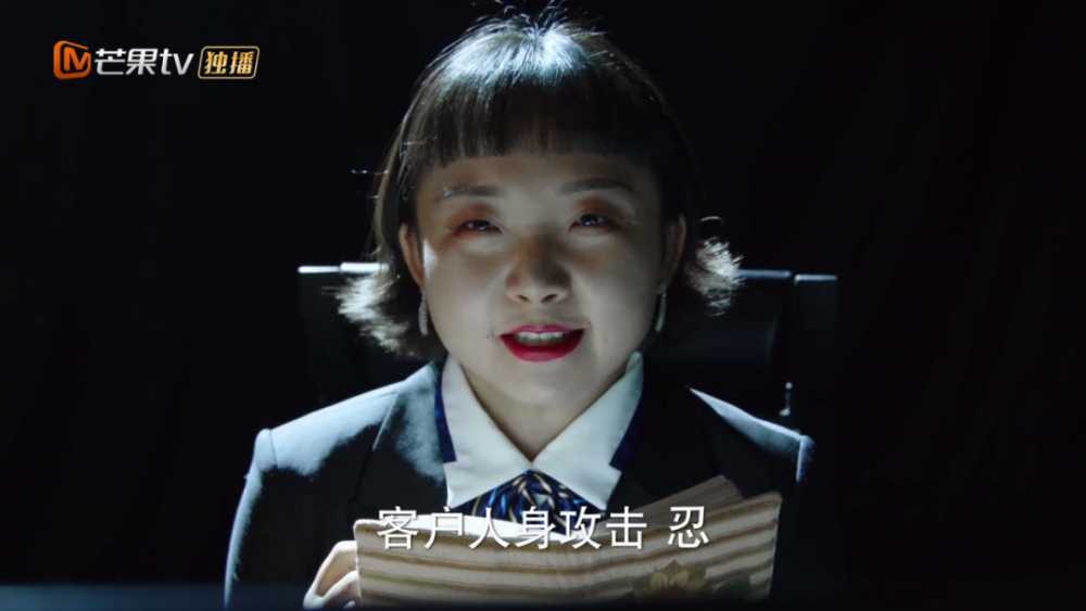 小三恋爱了