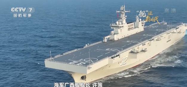 075家族二号舰正式入列,亚洲第一两栖力量有望成型