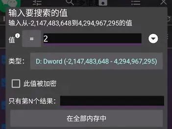 夏天用蒸臉器冷好,還是熱好_ce修改器好用嗎_用打折器修改商品價格