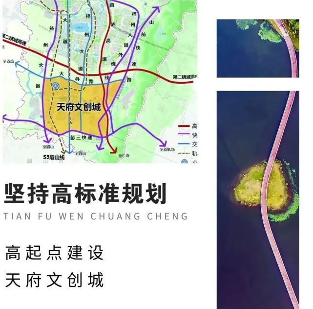 籍田湖,规划取消