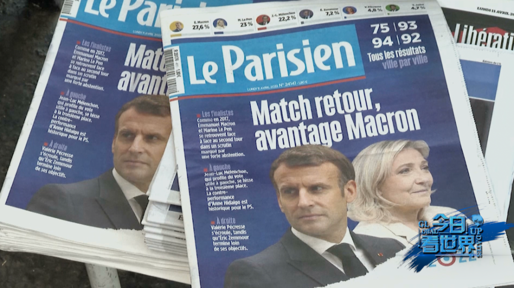 极右翼从未如此接近法国最高权力，普京下一个“重大胜利”在巴黎？