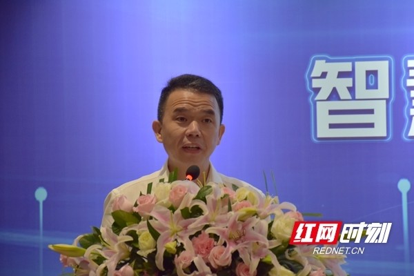 常德市城发集团副总经理,大数据产业公司执行董事,总经理杨文杰致辞.