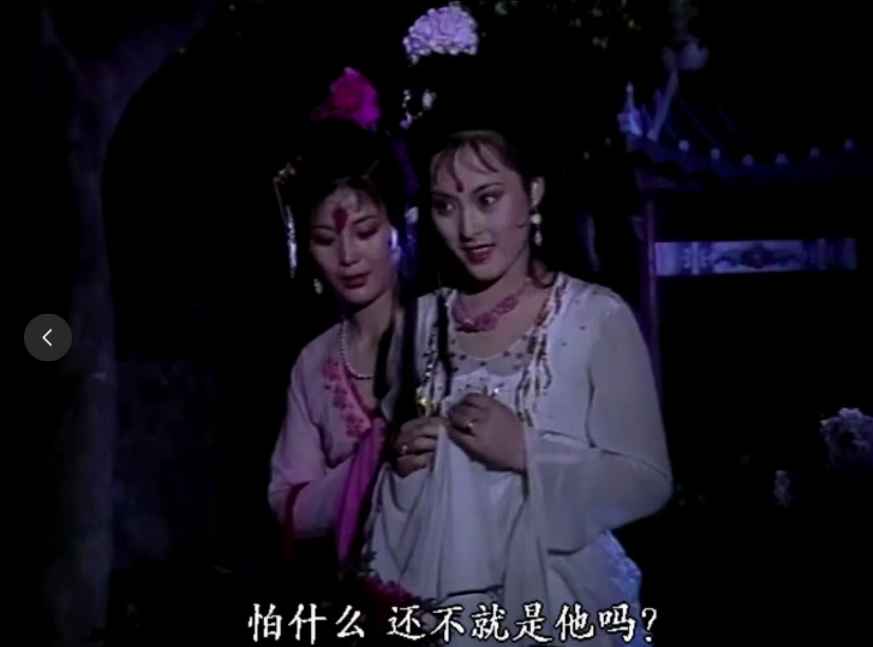 电视剧的处理方式,还将这一段做成了歌舞."无限相思苦,含情对短缸.