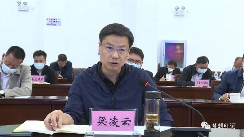 省交通运输厅调研红河县综合交通建设项目座谈会召开