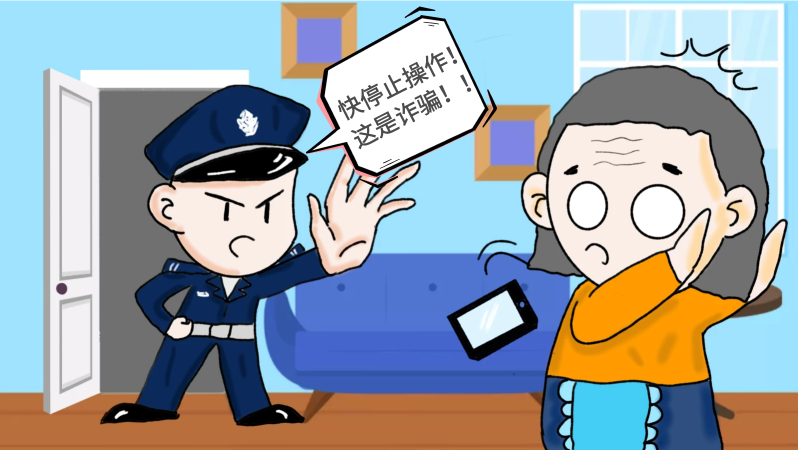 漫画:郑旭磊案情简介月息5%,而且没有风险,多投多得!