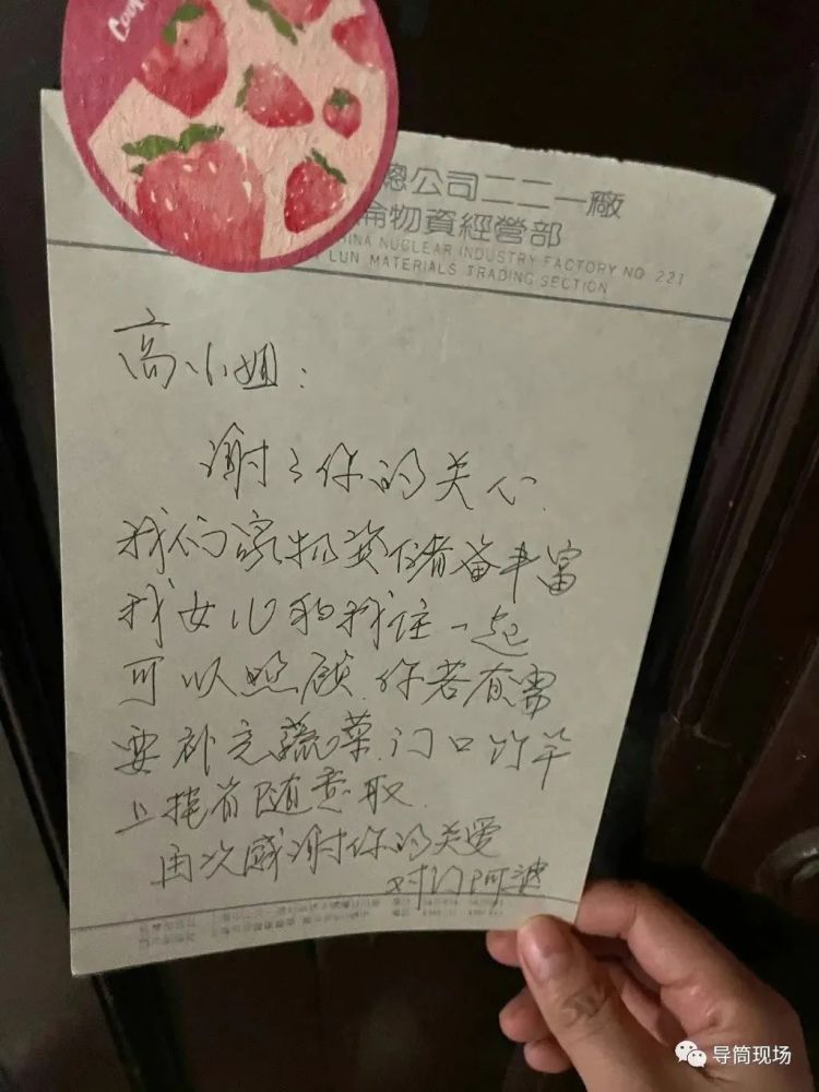 屏幕前的你,展信佳……_腾讯新闻