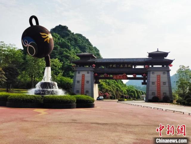 图为位于广西崇左市扶绥县的中国·乐养城.