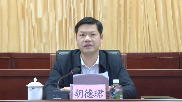 县委副书记周海琦主持会议,县委常委,统战部部长,副县长吴叶健参加
