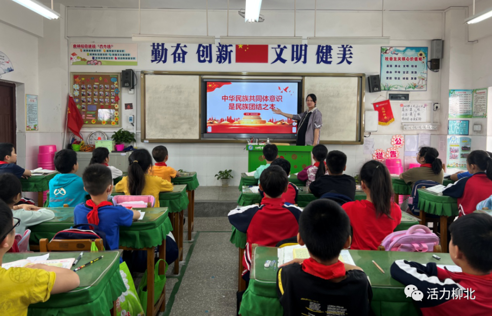 铸牢中华民族共同体意识多学科多途径铸牢中华民族共同体意识活动进