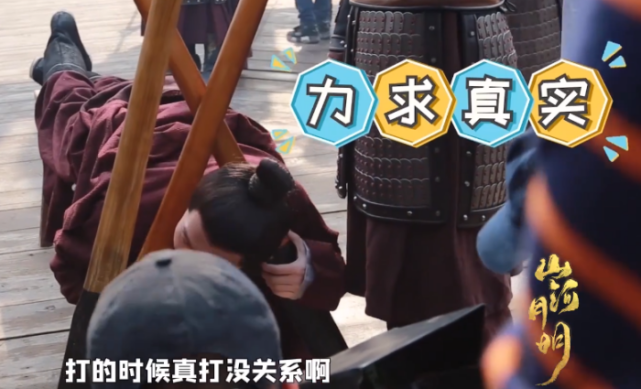 戏,是朱棣冒充身份去参军的时候,被徐达抓个正着,因此被打了四十大板