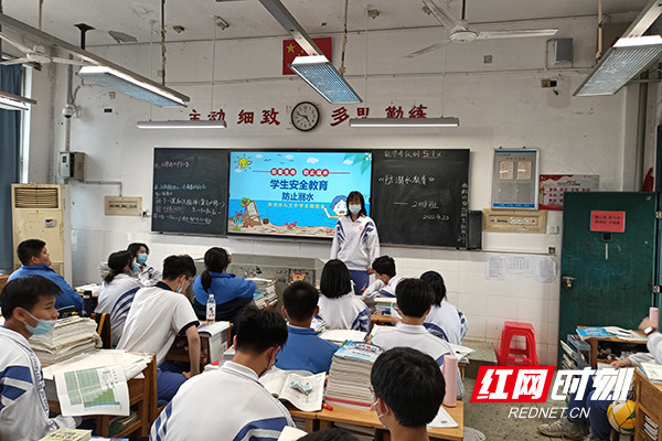 筑牢安全防线株洲市九方中学开展防溺水主题班会