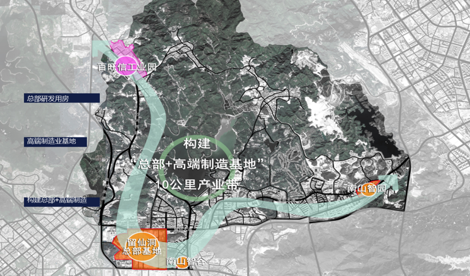 南山區八屆人大二次會議開幕今年重點做好七方面工作