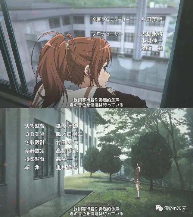 《吹响！上低音号》京吹的吹，吹的什么？