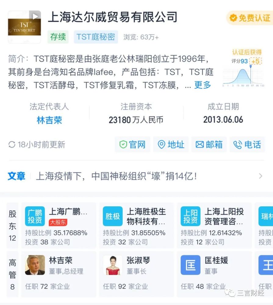 高德注册-高德代理-高德官方网站-孔令文财经网_学习股票内容