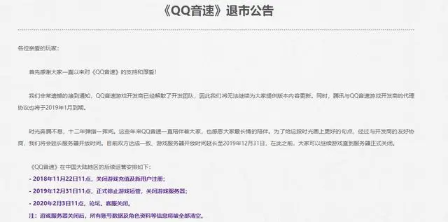在中国死亡2年后，QQ音速重新在steam上架影音先锋电影网站