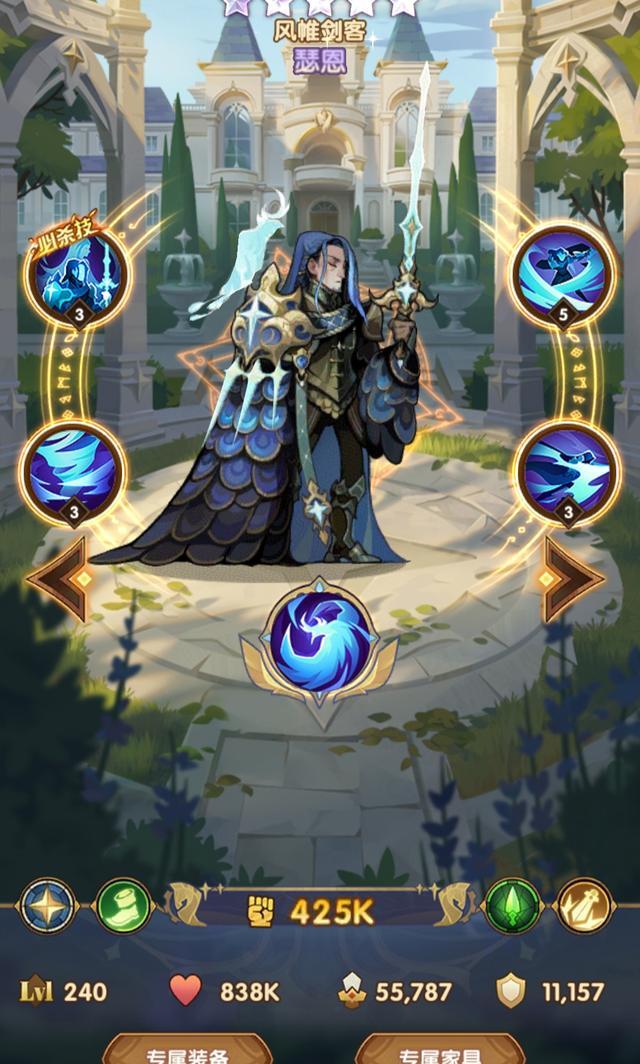 剑与远征:先锋服新版本爆料,首位四族新sp英雄登场,能力惊人?