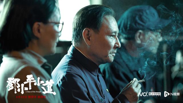 卢奇：演了一辈子的“邓小平”，这次展现了他最平凡的一面_腾讯新闻