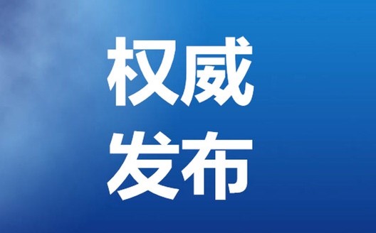 順義新增新冠肺炎感染者活動軌跡詳情公布炒蟶子用焯水嗎
