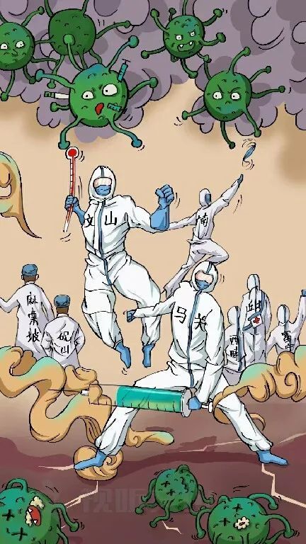 一组抗疫漫画视频,致敬文山抗疫英雄
