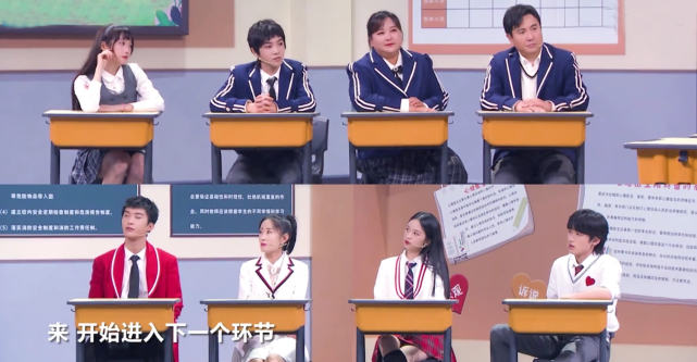 《王牌对王牌7》再次封神,范丞丞成最大彩蛋,沈腾吐槽宋亚轩5毛演技