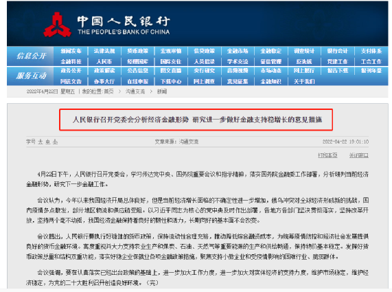 中小股东要炒掉董事会？转型生产新能源汽车，这家公司到底在争议什么？少儿英语品牌