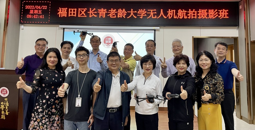 无人机航拍的规范操作,带领大家实操飞行教学;另一方面,根据老年学员