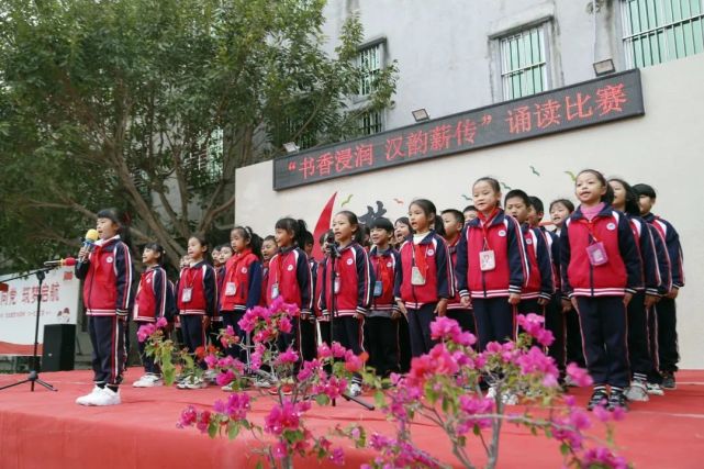 世界读书日精彩回眸～港头小学"书香浸润 汉韵薪传"诵读比赛