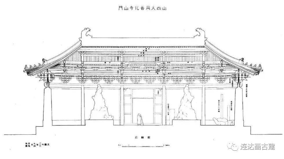 一次撕兩座古建築