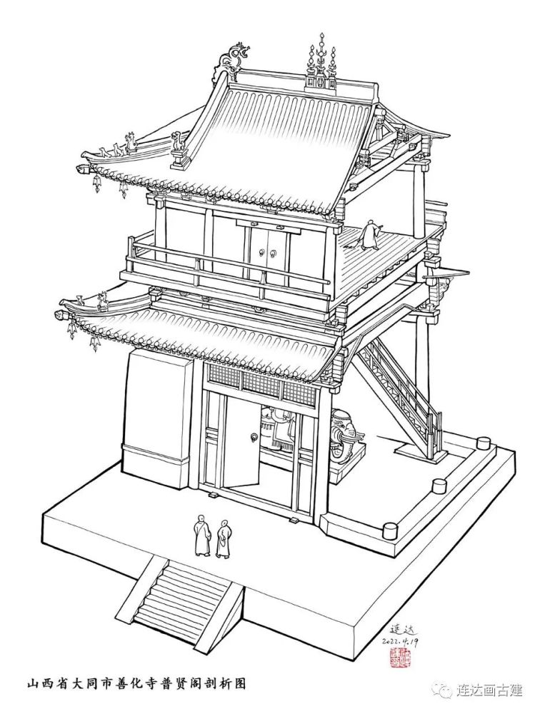 一次撕兩座古建築