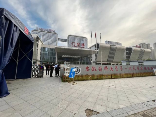 随着解封指令的下达,该院区旁边皖水路的路障和大门出入口的路障都被