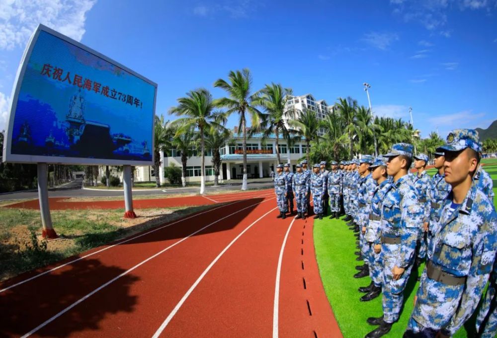 人民海军，生日快乐！李燕刘国栋羞答答的那