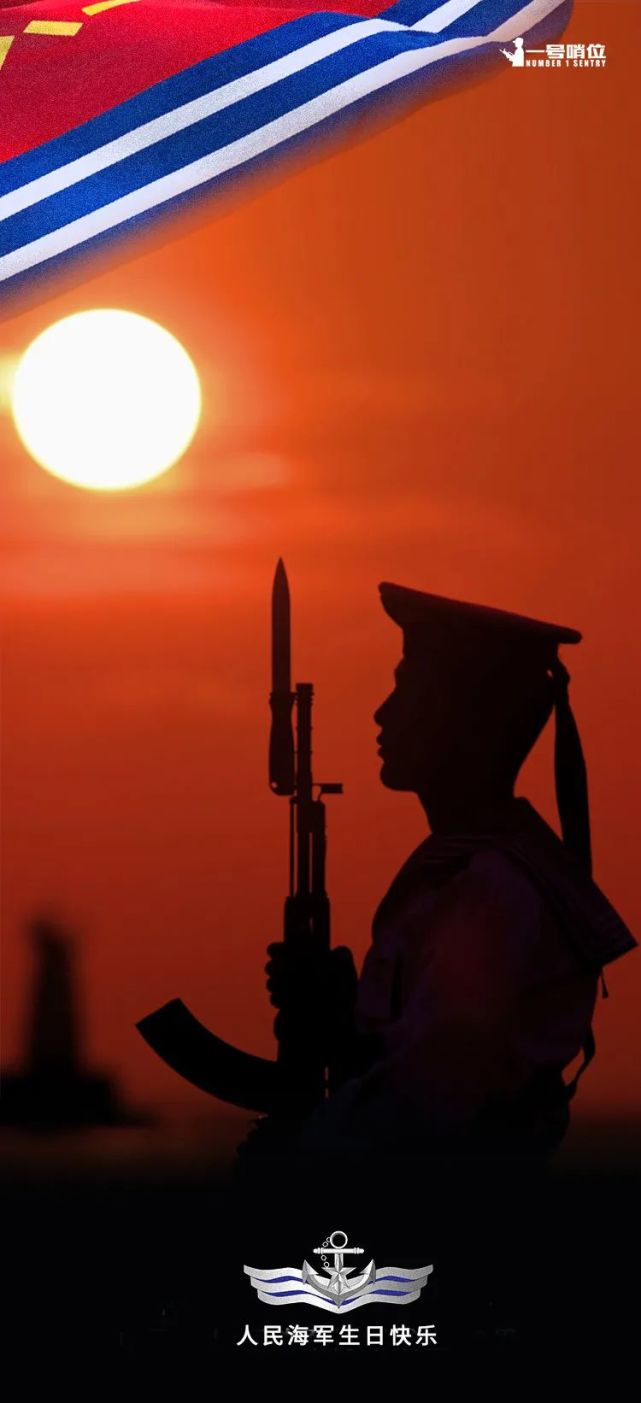 海军专属壁纸来了
