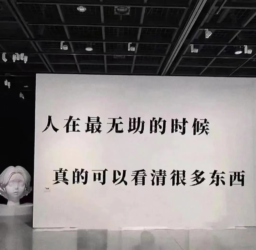 文字背景圖溫柔勵志短句