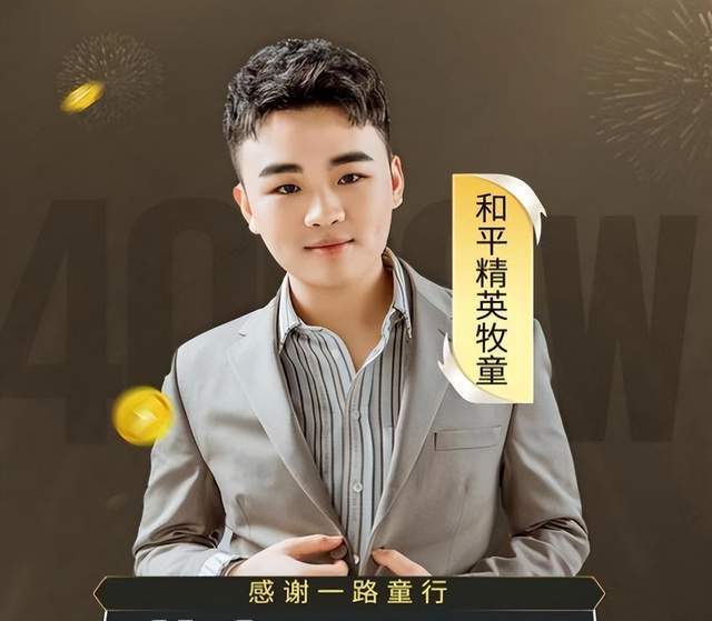 和平精英50v50大战,牧童完胜鲨鱼哟,24个存活巨大优势