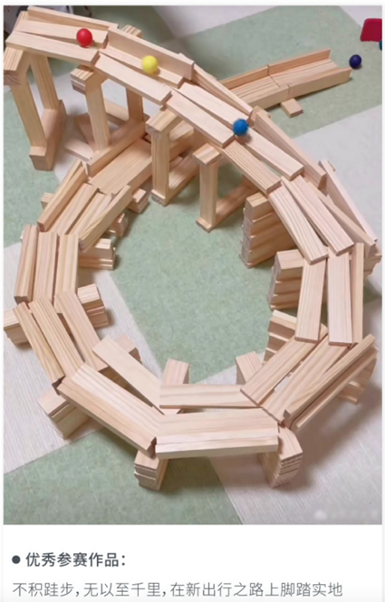 一位网友用100多块小木板拼成了一个立交桥转盘的新出行之路,寓意"不