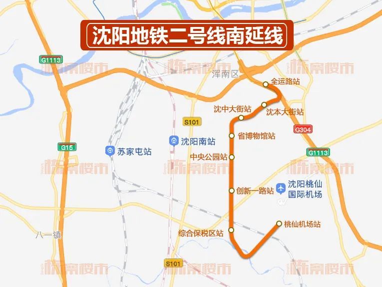 沈阳新市府新南站许诺你的繁华正在逐一兑现