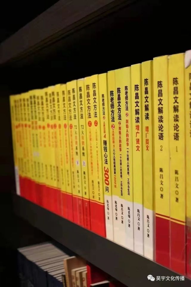 陈昌文真正的牛人都是不自己创作而是述而不作信而好古