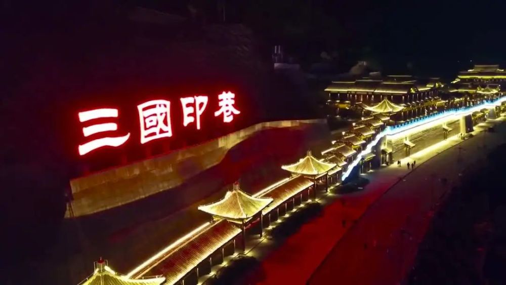 乡愁征文157号朱国华七律题云阳三国印巷