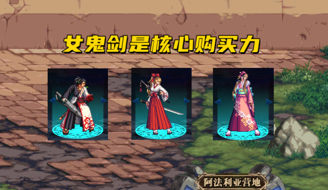dnf:"绯樱之舞"重磅出击?起步价3.5亿金币,比天空套还贵
