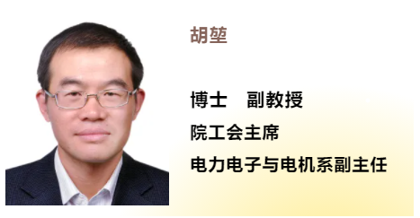 主讲人名片01讲座主题:电气学科概论(二)主讲人:胡堃讲座时间:2022年4