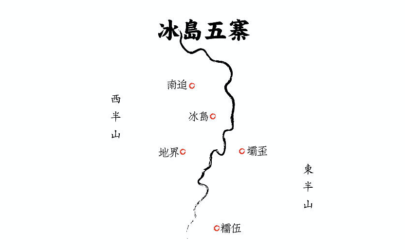 普洱茶七大名山冰島老寨昔歸易武五寨尊享開售