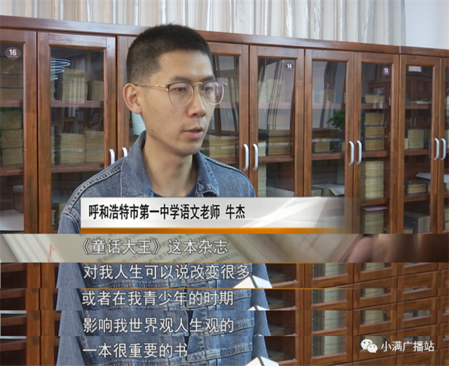 记者见到牛杰时,他正在呼和浩特市第一中学图书馆借阅资料.