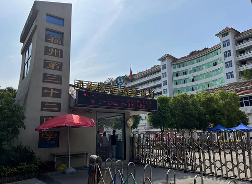 "4月21日下午第二节课后,福州三十二中初二学生小范拿起挂在胸口的